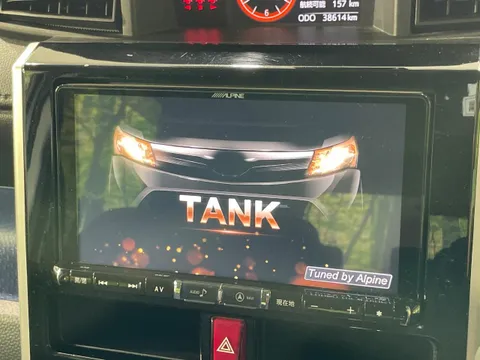 Toyota Tank