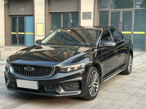 Geely Preface (Xingrui)