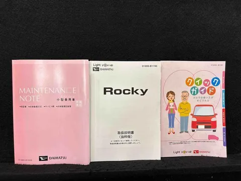 Daihatsu Rocky