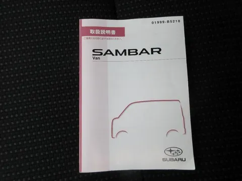 Subaru Sambar Van
