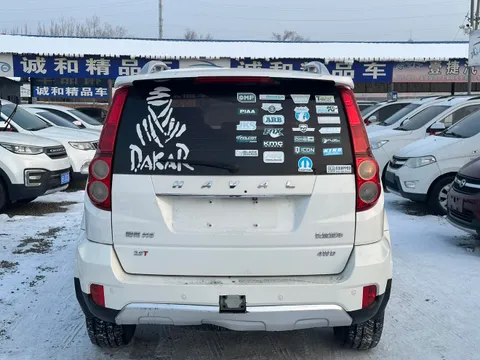 Haval