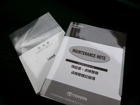 Toyota Tank