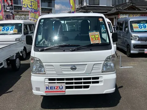 Nissan Clipper Truck
