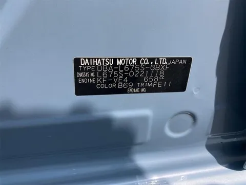 Daihatsu Mira Cocoa