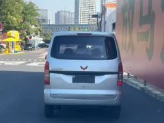 Wuling Hongguang V