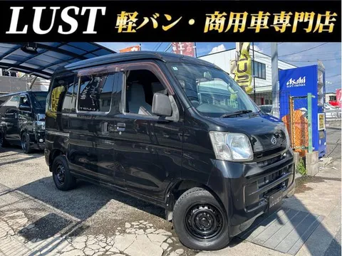 Daihatsu Hijet Cargo