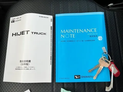 Daihatsu Hijet Truck