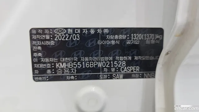 Hyundai Casper
