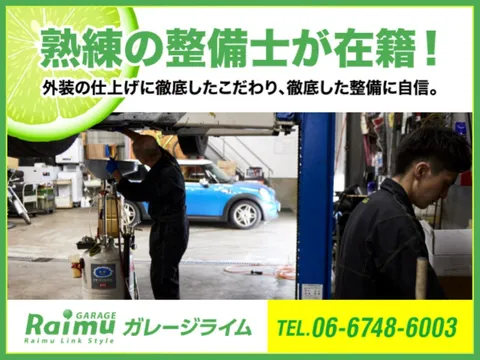 Suzuki Carry Track
