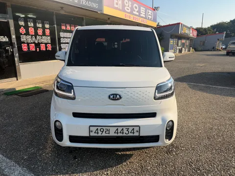 Kia Ray