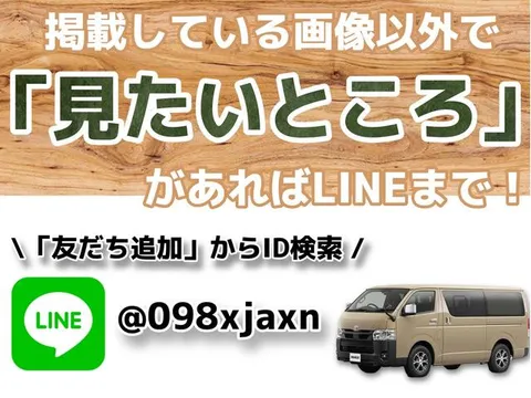 Toyota TownAce Van