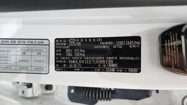 Hyundai Elantra (Avante)