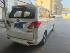 Changan Wise Drive S50