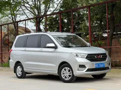 Wuling Hongguang