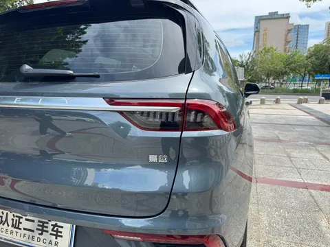 Geely Haoyue