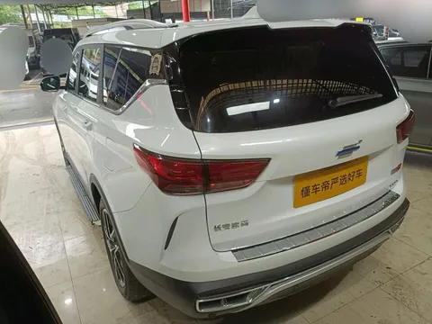 Changan