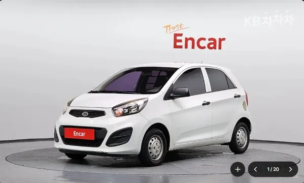 Kia New