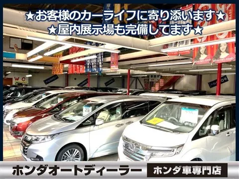 Honda Freed Plus