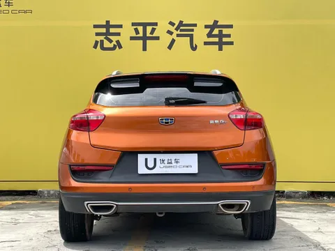 Geely Emgrand GS