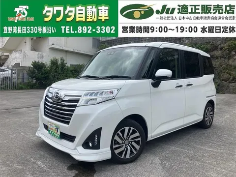 Daihatsu Thor