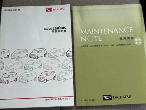Daihatsu Move Canbus
