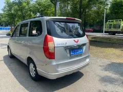 Wuling