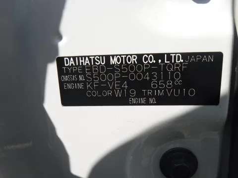 Daihatsu Hijet Truck