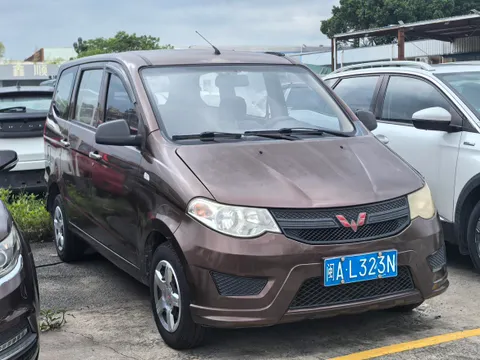 Wuling