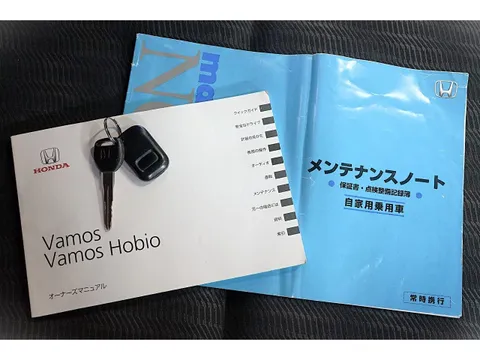 Honda Vamos