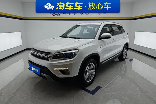 Changan CS75