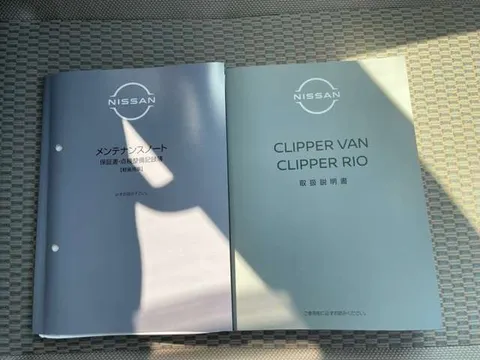 Nissan Clipper Rio