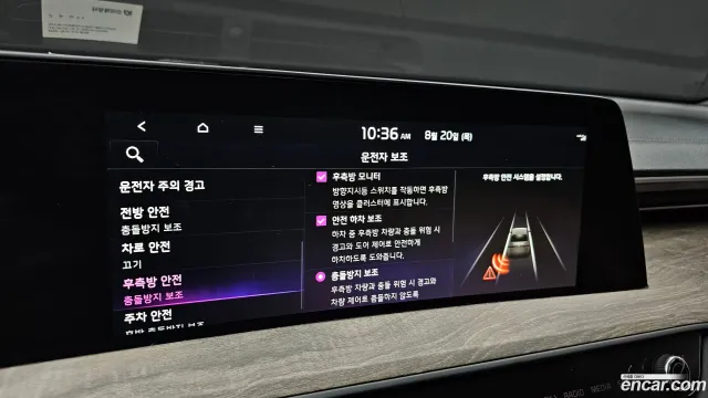 Kia K8