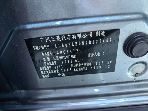 Mitsubishi