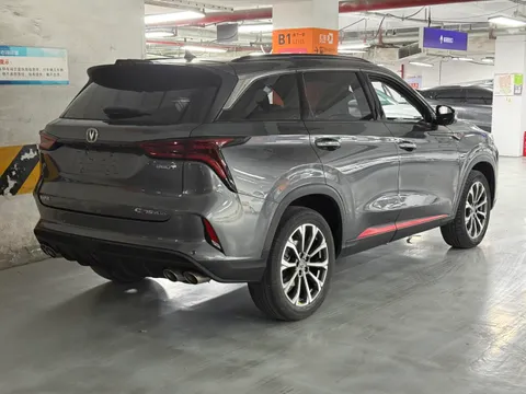 Changan CS75 Plus
