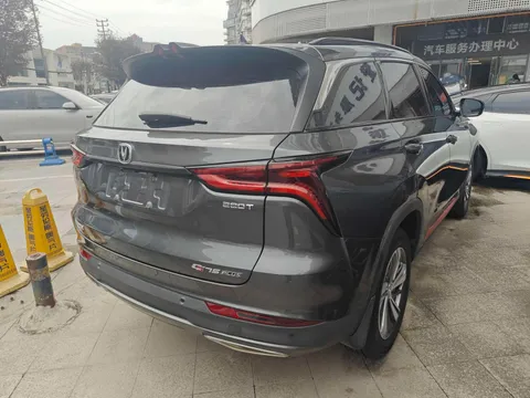 Changan CS75 Plus