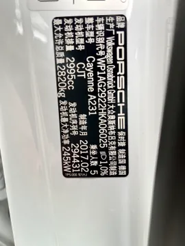 Porsche Cayenne