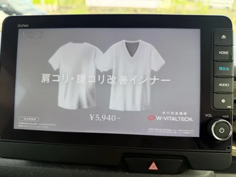 Honda N-BOX Joy