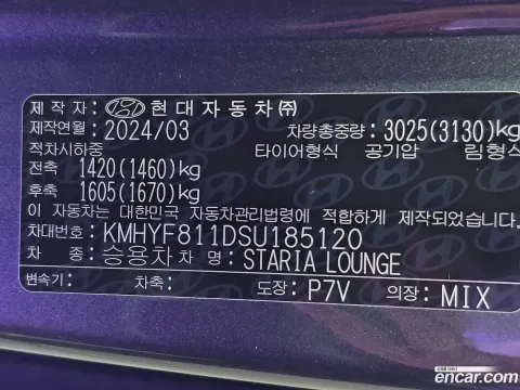 Hyundai Staria