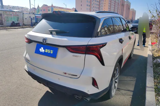 Changan CS75 Plus