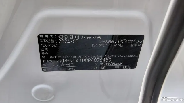 Hyundai Grandeur