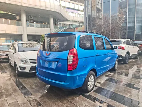 Wuling