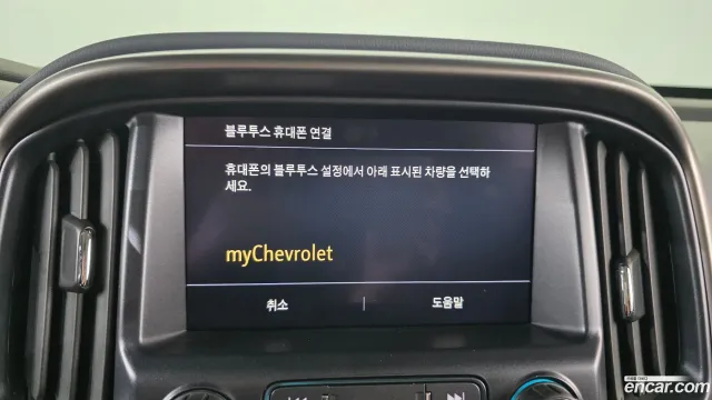 Chevrolet Colorado