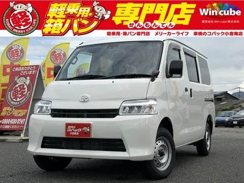 Toyota TownAce Van