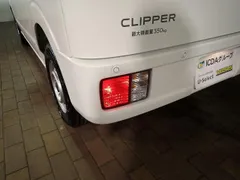 Nissan Clipper Van