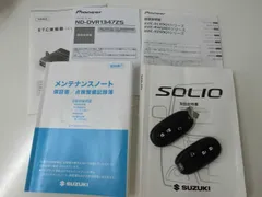Suzuki Solio Bandit