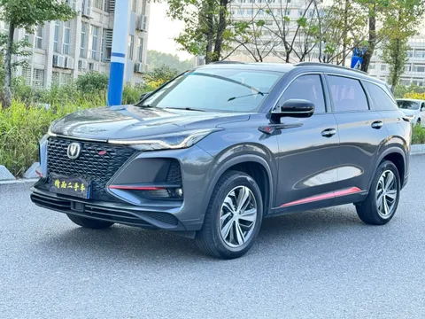 Changan CS75 Plus
