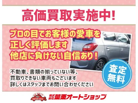 Mazda AZ-Wagon
