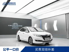 Honda Crider