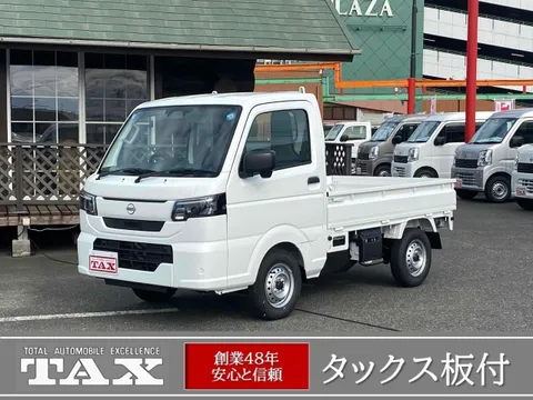 Nissan Clipper Truck