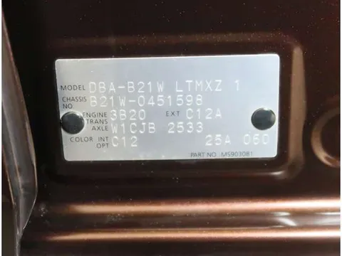 Nissan Dayz